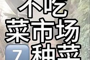 再次下课！穆里尼奥执教生涯第6次下课！